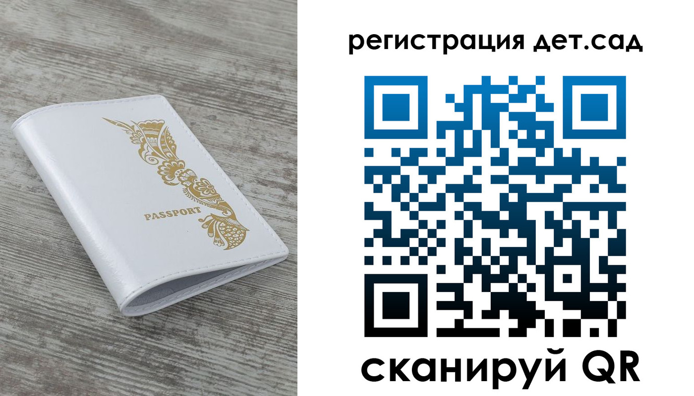 временная прописка в Кунгуре