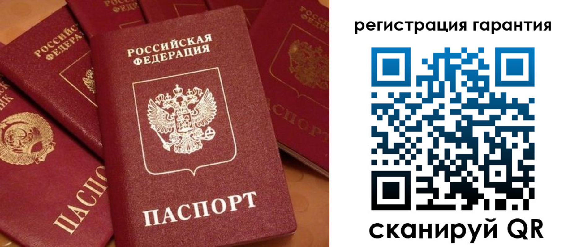 прописка для работы в Кунгуре