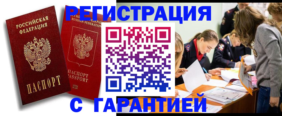 пропишу в квартире в Кунгуре